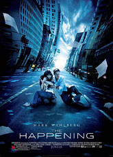 Явление (2008)