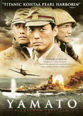 Ямато (2005)